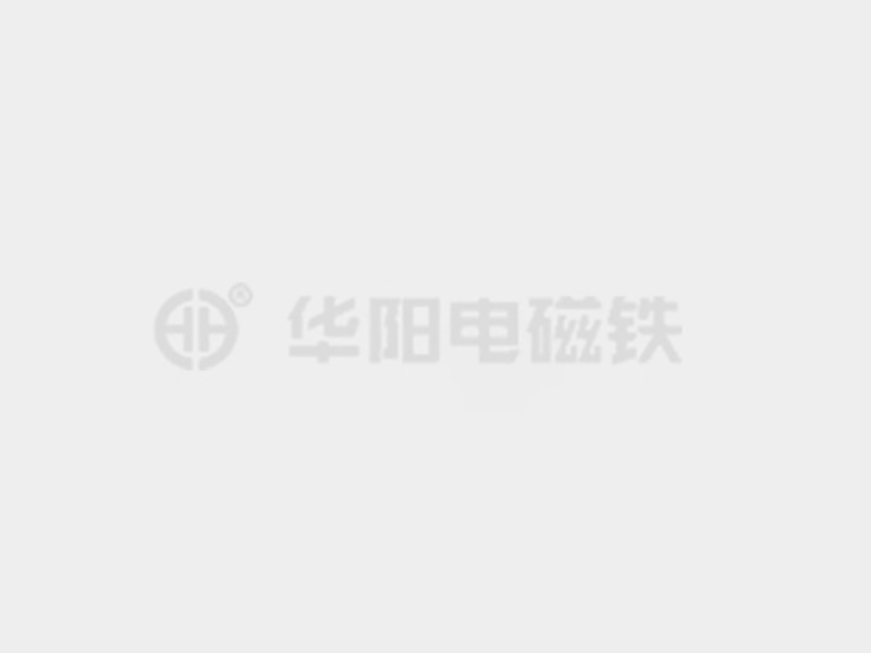 男生操18岁女生防爆电磁铁的储存和维护较佳实践！
